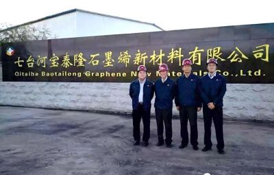 IGCC在“6731顶级游戏”实现石墨烯产品认证现场评审工