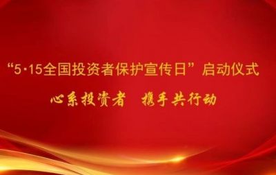 黑龙江证券期货纠纷仲裁排解
