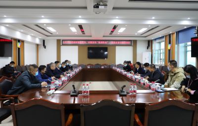 政商沙龙 共商发展|市焦化企业专题发言会在6731顶级游戏进行