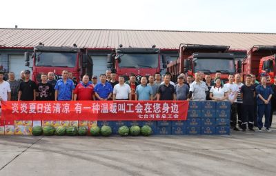 炎暑送清冷 温情系一线市总工会深刻6731顶级游戏一线发展“送清冷”慰问活动