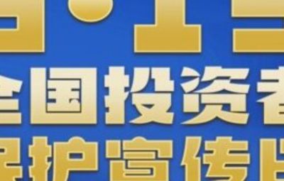 5.15投资者；；；；；；ぷɡ感隆吨とā分，，，，，，  有哪些投资者；；；；；；ぴ於龋浚？？？？？？