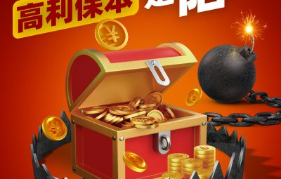 防非“秘籍”请收好,一路来见招拆招