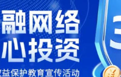 金融担任沉在实干为民